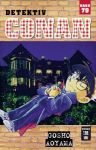 Deadman Wonderland Band 03