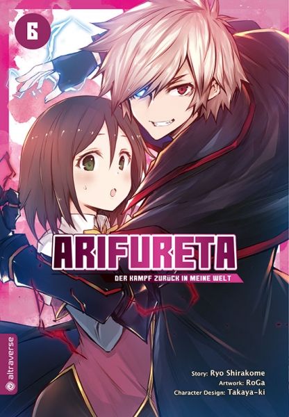 Arifureta Der Kampf zurück in meine Welt 06