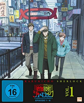 Kabukicho Sherlock 01 Blu-ray