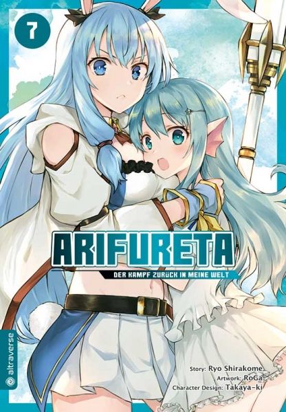 Arifureta Der Kampf zurück in meine Welt 07