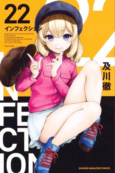Infection 22