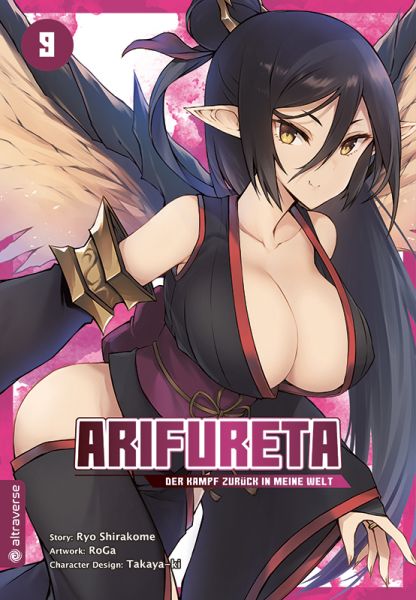 Arifureta Der Kampf zurück in meine Welt 09