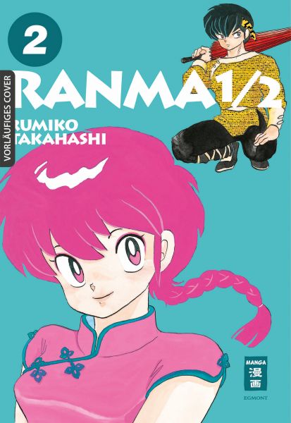 Ranma 1/2 02