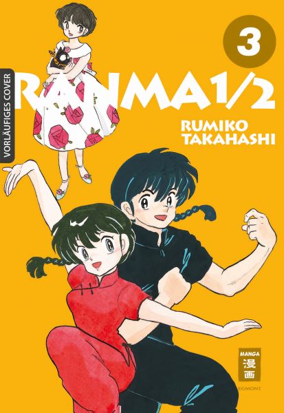 Ranma 1/2 03