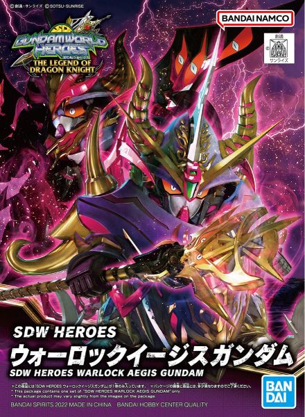 Gundam Modelkit SDW Heroes Warlock Aegis Gundam
