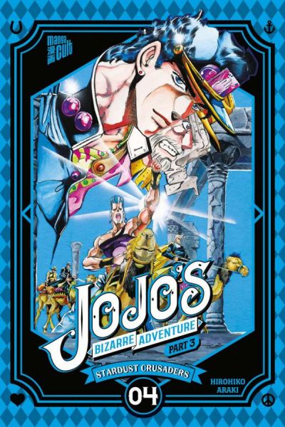 JoJo's Bizarre Adventure 11 Part 3 Stardust Crusaders 04
