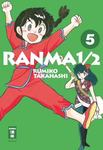 Ranma 1/2 05