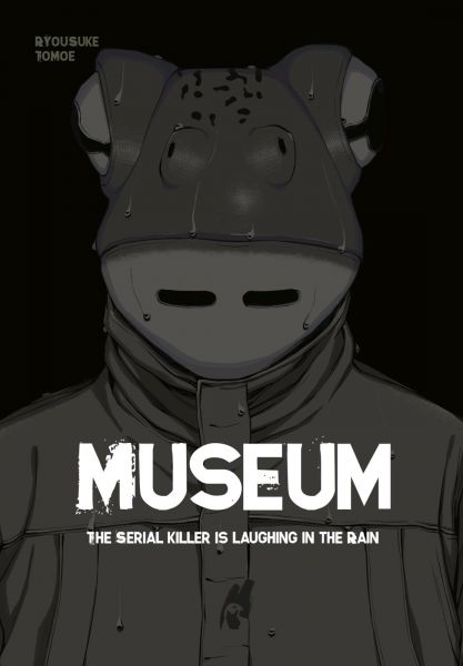Museum The Serial Killer is laughing in the Rain