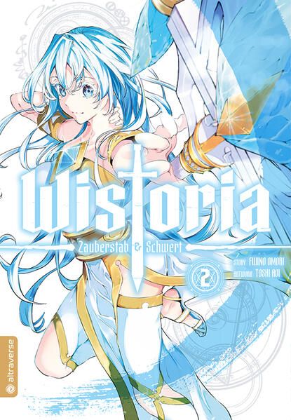 Wistoria Zauberstab & Schwert 02