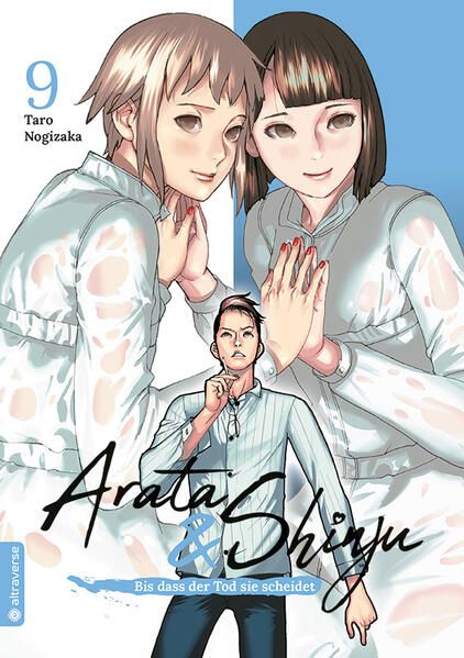 Arata & Shinju Bis dass der Tod sie scheidet 09