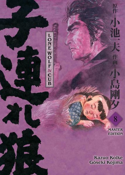 Lone Wolf & Cub Master Edition 08
