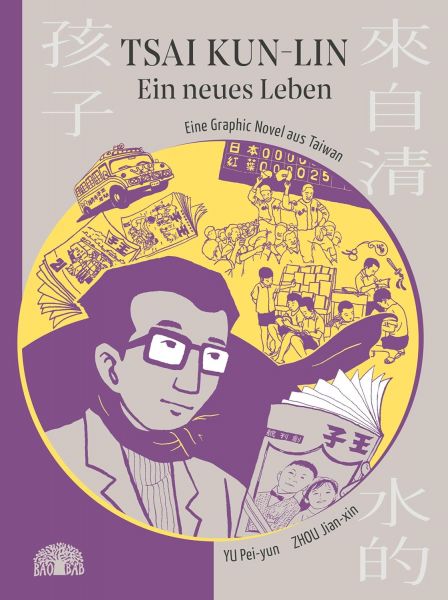 Tsai Kun-lin 03 Ein neues Leben GN