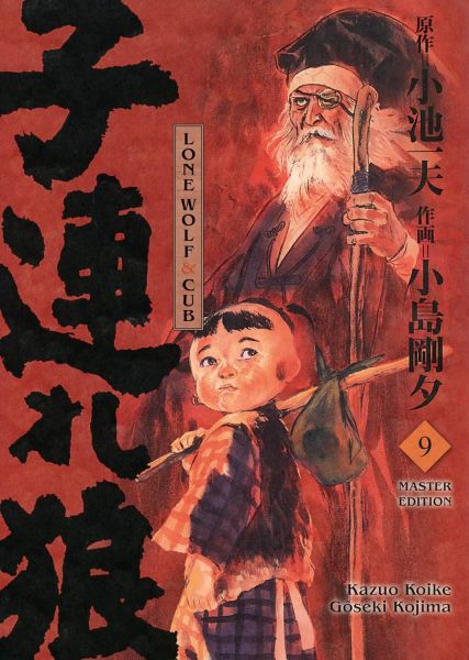 Lone Wolf & Cub Master Edition 09