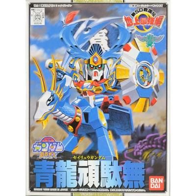 Gundam Modelkit BB 98 Seiryu