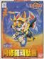Gundam Modelkit BB 104 Ashura