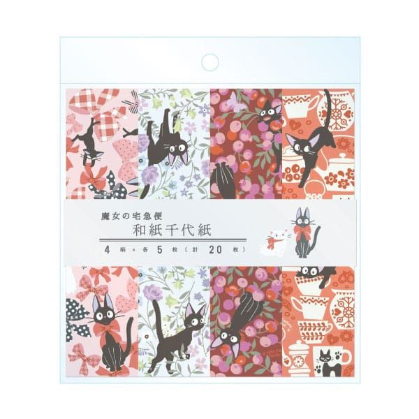 Kikis kleiner Lieferservice Chiyogami Papier Jiji