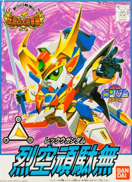 Gundam Modelkit BB112 Rekku Gundam