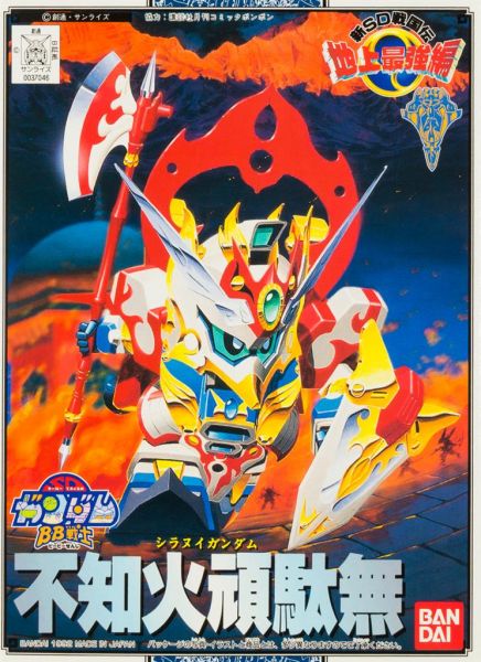 Gundam Modelkit BB106 Siranui Gundam