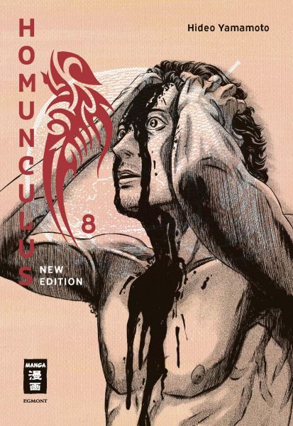 Homunculus new edition 08