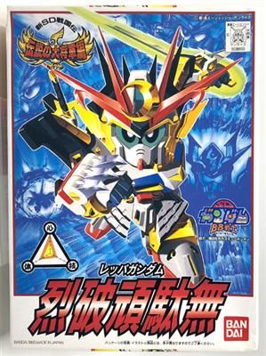 Gundam Modelkit BB111 Reppa Gundam