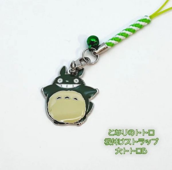 Mein Nachbar Totoro Kordel mit Anhänger