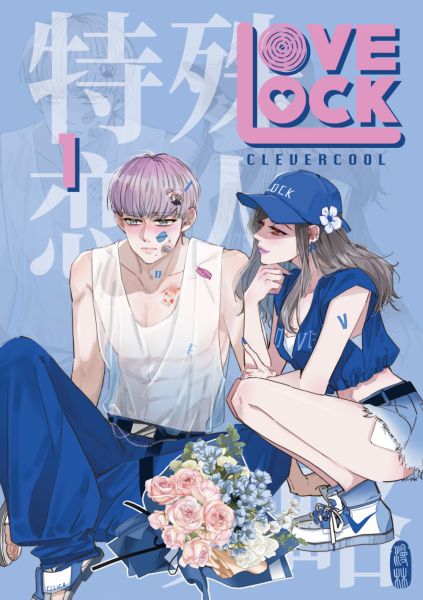 LoveLock 01