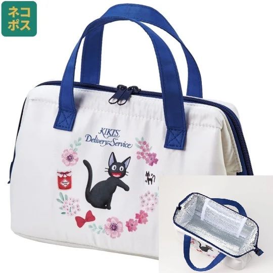 Kiki's kleiner Lieferservice Kühltasche Jiji Weiß/Blau
