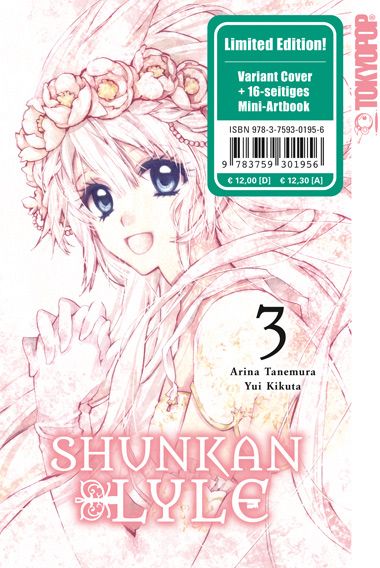 Shunkan Lyle 03 Limited Edition