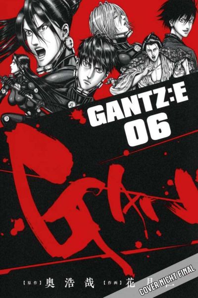 GANTZ:E 06