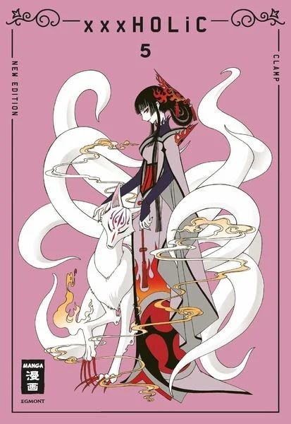 xxxHOLiC new edition 05