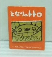 Mein Nachbar Totoro Pin Totoro