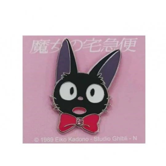 Kiki's Kleiner Lieferservice Pin Jiji