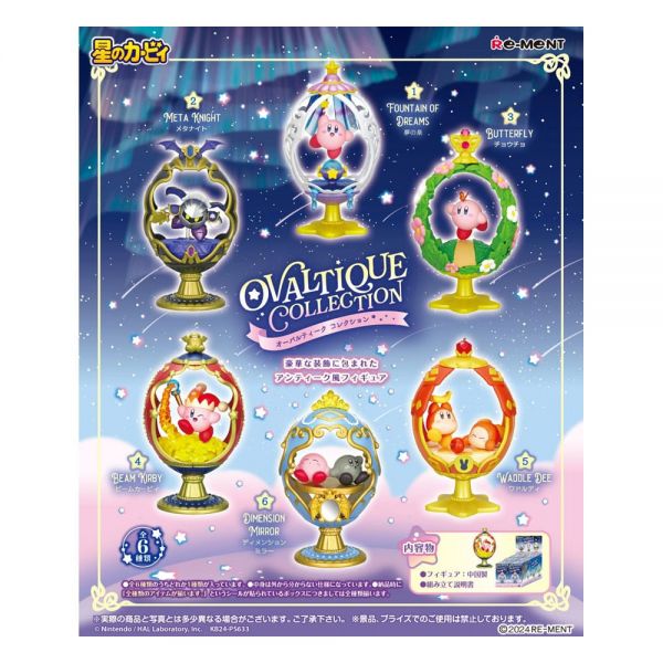 Kirby Minifiguren Ovaltique Collection