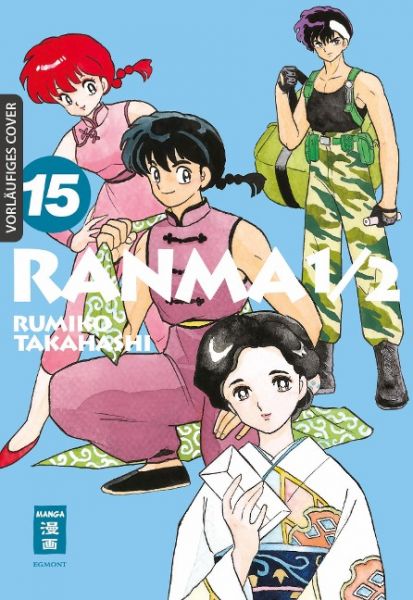 Ranma 1/2 15