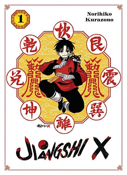 Jiangshi X 01 Variant-Edition