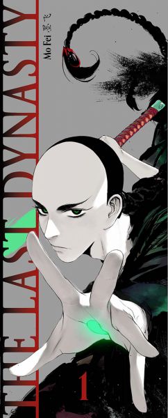 The Last Dynasty 01