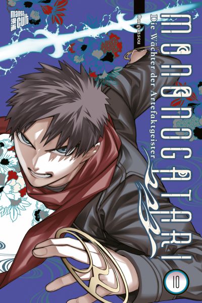 Mononogatari Die Wächter der Artefaktgeister 10