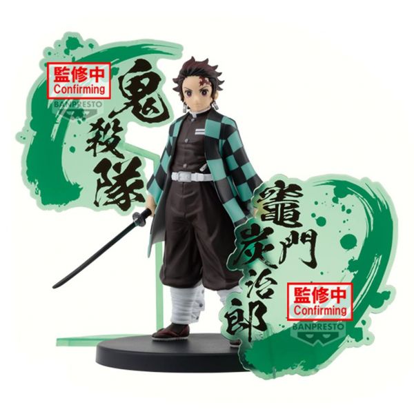 Demon Slayer Kimetsu no Yaiba Figur EX Tanjiro Kamado