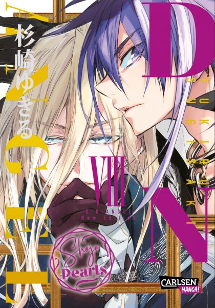 D.N. Angel Pearls 08
