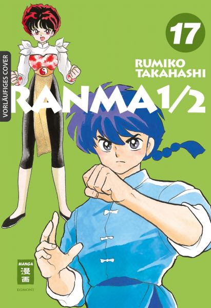 Ranma 1/2 17