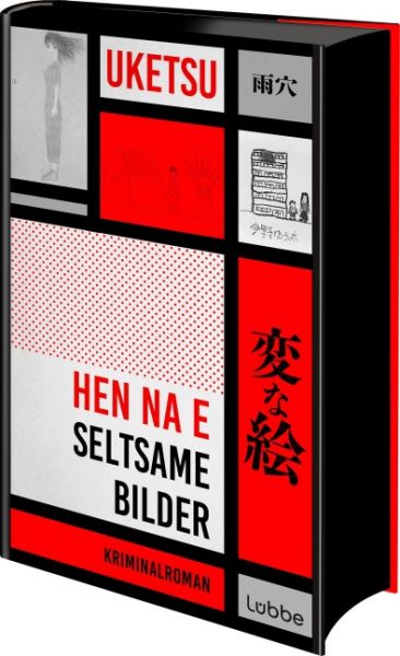 Uketsu: HEN NA E - Seltsame Bilder