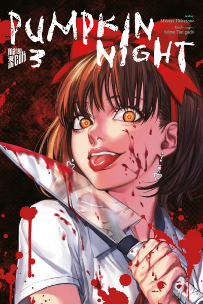 Pumpkin Night 03