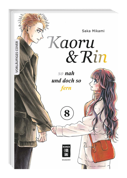 Kaoru und Rin 08