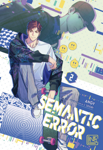 Semantic Error 02