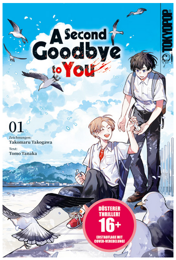 A Second Goodbye to You 01