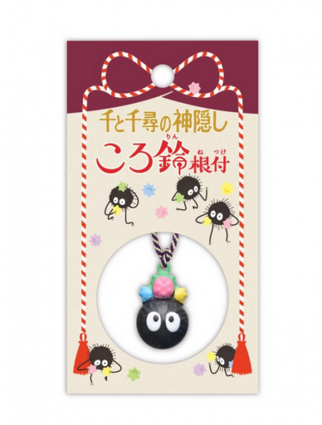 Chihiros Zauberland Anhänger Glöckchen Rußmännchen