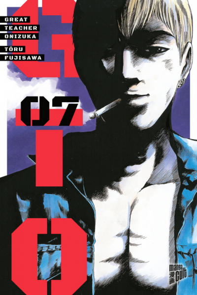 GTO Great Teacher Onizuka 7