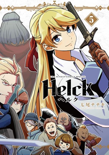 Helck 05
