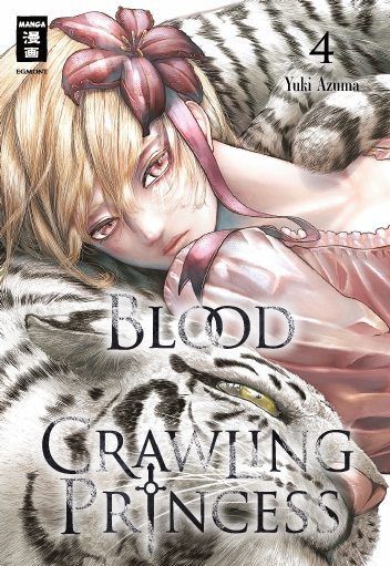 Blood Crawling Princess 04