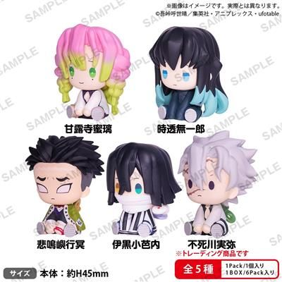 Demon Slayer: Kimetsu no Yaiba Petatto Clockworks PVC Figur Ver. 3 4 cm Blind Box